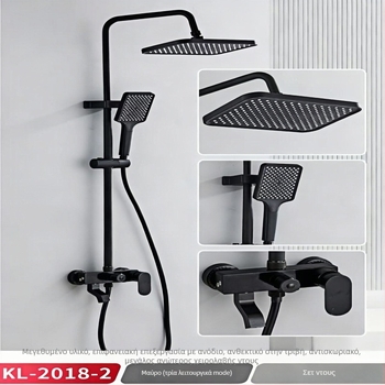 Σετ ντους με τοίχο, τετράγωνη κεφαλή ντους, Space αλουμίνιο, με ανάμειξη βαλβίδας, λειτουργίες ψεκασμού και βροχής