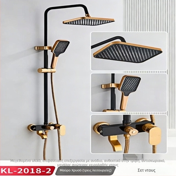 Σετ ντους με τοίχο, τετράγωνη κεφαλή ντους, Space αλουμίνιο, με ανάμειξη βαλβίδας, λειτουργίες ψεκασμού και βροχής