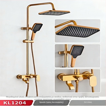 Σετ ντους με τοίχο, τετράγωνη κεφαλή ντους, Space αλουμίνιο, με ανάμειξη βαλβίδας, λειτουργίες ψεκασμού και βροχής