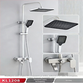 Σετ ντους με τοίχο, τετράγωνη κεφαλή ντους, Space αλουμίνιο, με ανάμειξη βαλβίδας, λειτουργίες ψεκασμού και βροχής