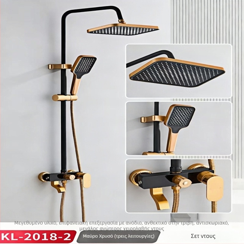 Σετ ντους με τοίχο, τετράγωνη κεφαλή ντους, Space αλουμίνιο, με ανάμειξη βαλβίδας, λειτουργίες ψεκασμού και βροχής