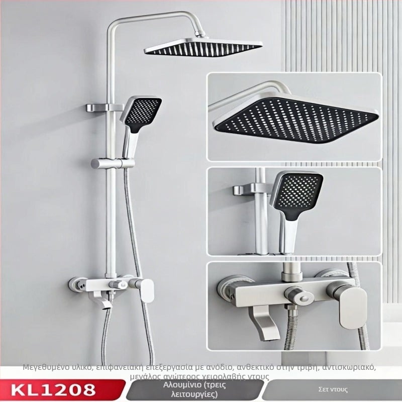 Σετ ντους με τοίχο, τετράγωνη κεφαλή ντους, Space αλουμίνιο, με ανάμειξη βαλβίδας, λειτουργίες ψεκασμού και βροχής