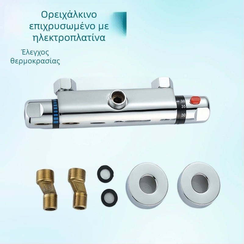 Μίκτης ντους από χαλκό, μοντέλο 888, λειτουργία 0–80°C, είσοδος/έξοδος 25 mm