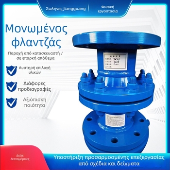 Μονωμένος φλαντζικός σύνδεσμος για αγωγούς πετρελαίου-αερίου, μονολιθικός από ανοξείδωτο χάλυβα, αξονικός τύπος με συγκόλληση, καλή ελαστικότητα