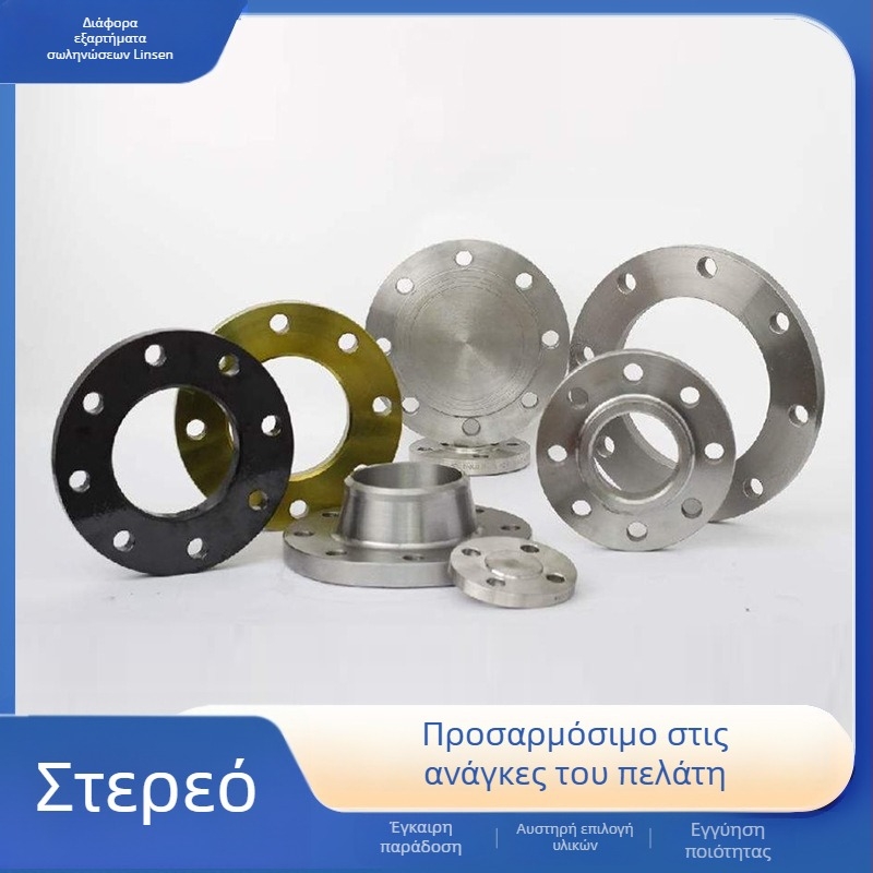 Σφυρήλατη φλάντζα από ανοξείδωτο ατσάλι, συγκολλητή, οριζόντιου τύπου, PN10, 4. τάξη, ανθεκτικό στη διάβρωση