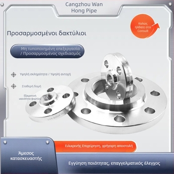 Φλαντζα από άνθρακα για συγκόλληση, οριζόντιου τύπου, μοντέλο A987, μάρκα Wanhong