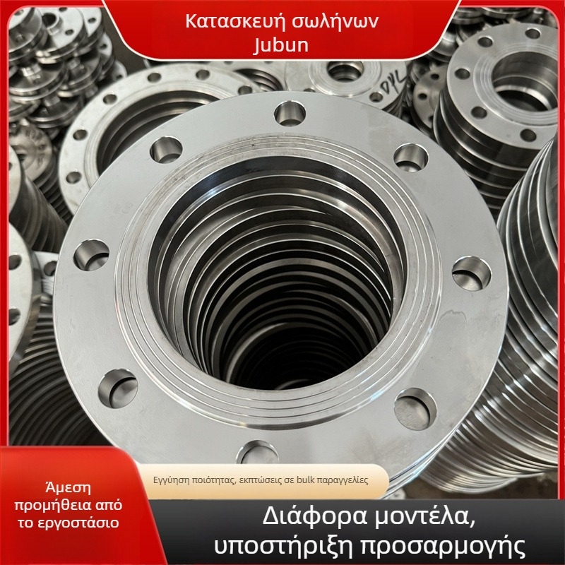 Συγχκολλημένη επίπεδη φλάντζα για χαμηλή–μεσαία πίεση, οριζόντιου τύπου, χάλυβας άνθρακας, τάξη 5A, Εθνικό Πρότυπο