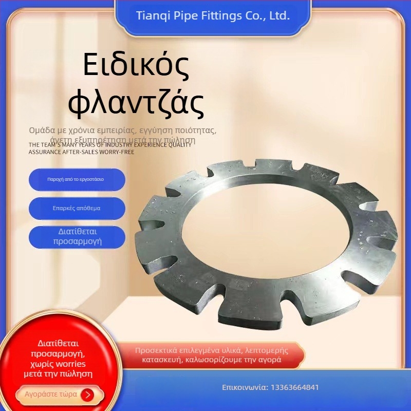 Ειδικά διαμορφωμένος φλαντζές από άνθρακα χάλυβα, σφυρηλατημένος, οριζόντιος τύπος, συγκόλληση σύνδεση, αντοχή στη διάβρωση και σε υψηλή πίεση, εθνικό πρότυπο, Tianqi