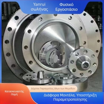 Φλαντζά από χάλυβα άνθρακα, εγκάρσιος τύπος, συγκόλληση σύνδεσης, ανθεκτικό στη διάβρωση, αντοχή σε υψηλή πίεση