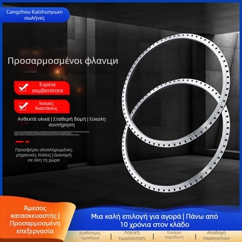 Φλαντζά από άνθρακα χάλυβα, οριζόντιου τύπου, συγκόλληση σύνδεσης, μοντέλο 10, βαθμός 1