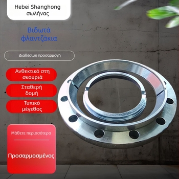 Φλάντζα σωληνων από άνθρακα – αξονικού τύπου, συγκόλλησης σύνδεσης, εθνικό πρότυπο, αντίσταση στη διάβρωση και υψηλή πίεση