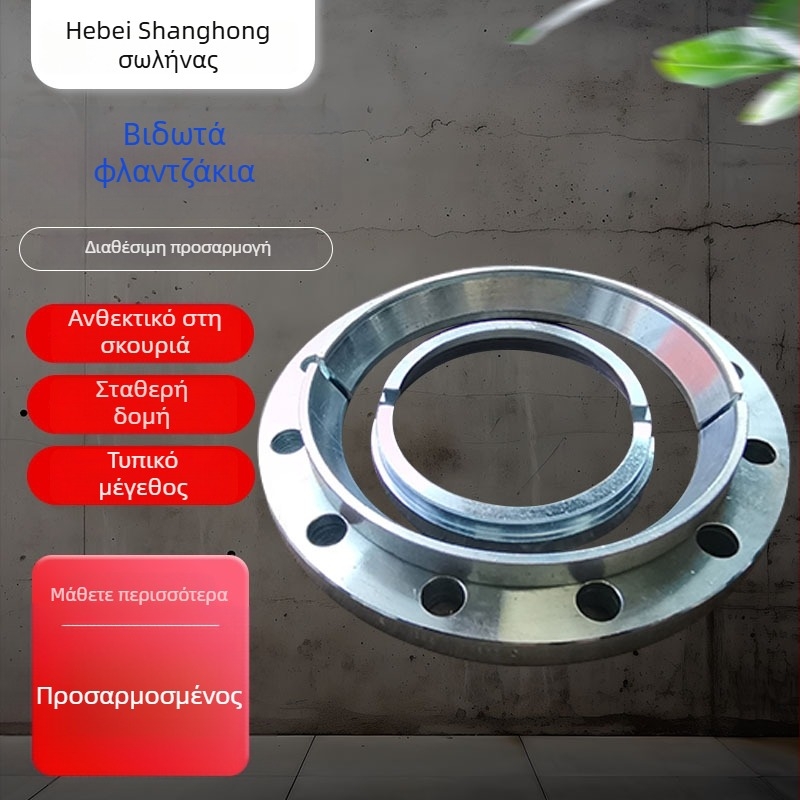 Φλάντζα σωληνων από άνθρακα – αξονικού τύπου, συγκόλλησης σύνδεσης, εθνικό πρότυπο, αντίσταση στη διάβρωση και υψηλή πίεση