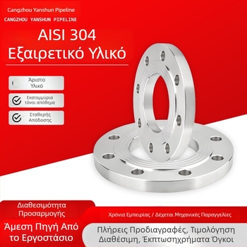 Φλαντζα συγκόλλησης με αυχένα, 304 ανοξείδωτο χάλυβα, οριζόντιος τύπος, σύνδεση συγκόλλησης, GB πρότυπο