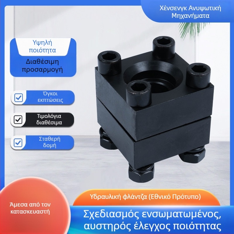 Τετράγωνη φλάντζα από ανοξείδωτο χάλυβα, πλευρικός τύπος, σύνδεση συγκόλλησης, ανθεκτική σε υψηλή πίεση