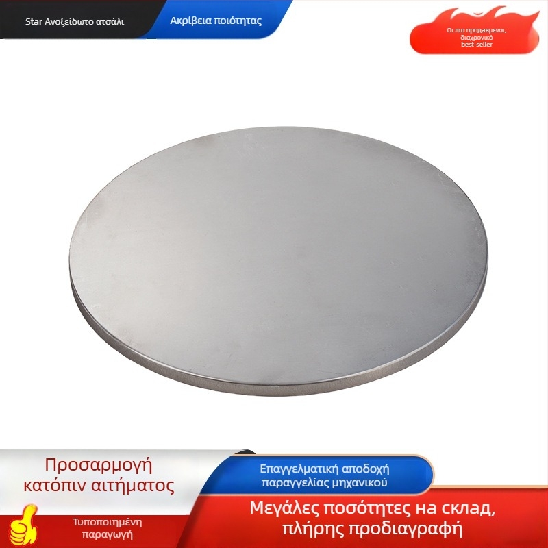 Ανοξείδωτο φλαντζ γασκ από ανοξείδωτο χάλυβα — Stars μάρκα, προέλευση Jiangsu