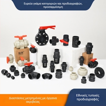 Φλαντζα PPH χημικού βαθμού, ανθεκτική σε οξέα και αλκάλια, αντοχή σε υψηλή πίεση, πολυπροπυλένιο, επίπεδη ενσωματωμένη φλαντζα θερμής συγκόλλησης