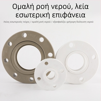 PPR φλαντζα, αξονικός τύπος, σύνδεση με βίδες, 2,5 MPa, Εθνικό Πρότυπο