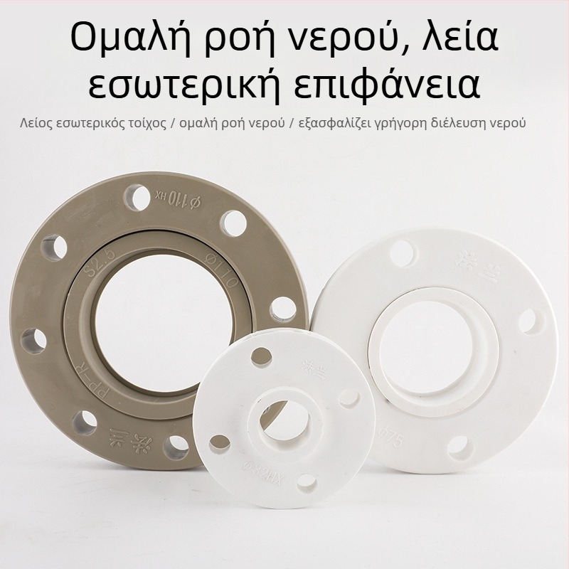 PPR φλαντζα, αξονικός τύπος, σύνδεση με βίδες, 2,5 MPa, Εθνικό Πρότυπο