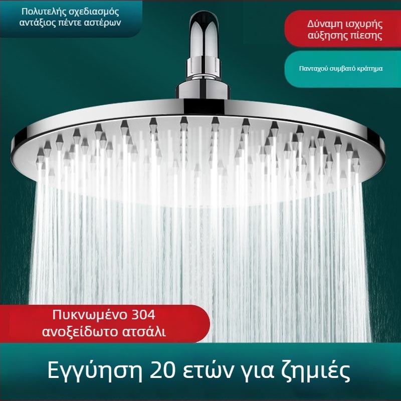 Κορυφαία κεφαλή ντους με ψεκασμό, ανοξείδωτο ατσάλι με βουρτσισμένο φινίρισμα, λειτουργία βροχής, μοντέλο J-01, θερμοκρασία λειτουργίας 0–90°C