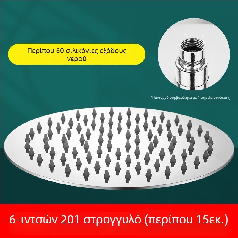 Κορυφαία κεφαλή ντους με ψεκασμό, ανοξείδωτο ατσάλι με βουρτσισμένο φινίρισμα, λειτουργία βροχής, μοντέλο J-01, θερμοκρασία λειτουργίας 0–90°C