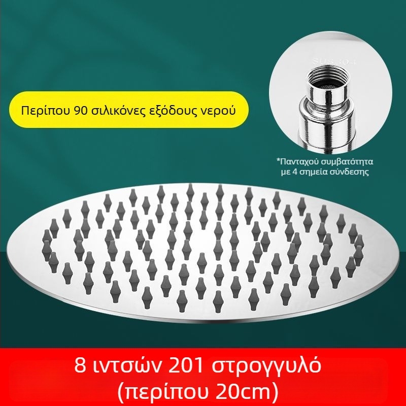 Κορυφαία κεφαλή ντους με ψεκασμό, ανοξείδωτο ατσάλι με βουρτσισμένο φινίρισμα, λειτουργία βροχής, μοντέλο J-01, θερμοκρασία λειτουργίας 0–90°C