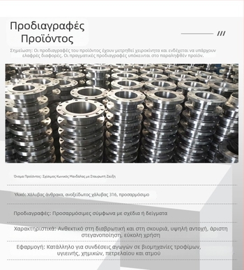 Φλαντζά πλάκα - άξων τύπος, άνθρακα χάλυβας, συγκόλληση σύνδεση, κατηγορία A, μοντέλο sdf+-55