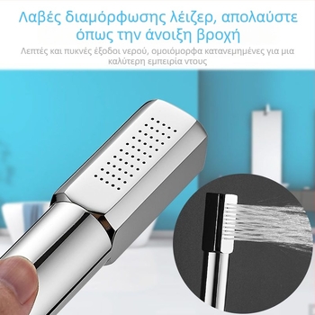 Magic House Χειρολαβής κεφαλή ντους από χαλκό – Φορητό ντους βροχής, επίστρωση ηλεκτροπλατίσματος, στυλ ελαφριάς πολυτέλειας