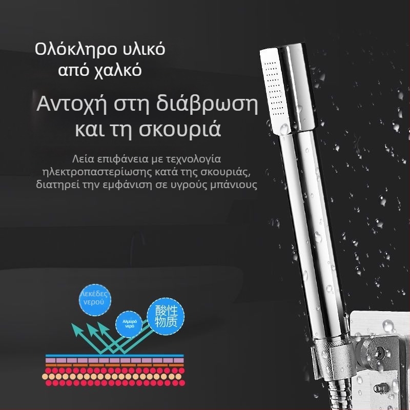 Magic House Χειρολαβής κεφαλή ντους από χαλκό – Φορητό ντους βροχής, επίστρωση ηλεκτροπλατίσματος, στυλ ελαφριάς πολυτέλειας