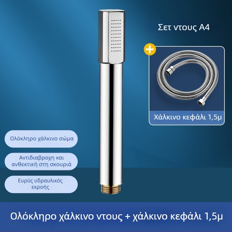 Magic House Χειρολαβής κεφαλή ντους από χαλκό – Φορητό ντους βροχής, επίστρωση ηλεκτροπλατίσματος, στυλ ελαφριάς πολυτέλειας