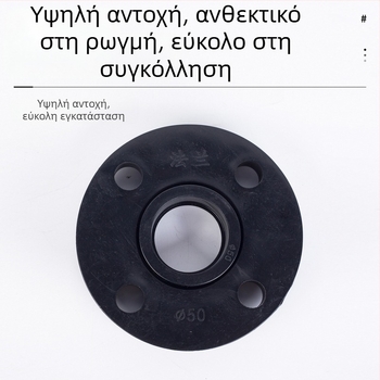 Σετ PE φλαντζών από πλήρες πλαστικό, κεφαλή φλαντζών με σύνδεση τύπου υποδοχής, έγχυση φλανσών για σωληνώσεις ύδρευσης
