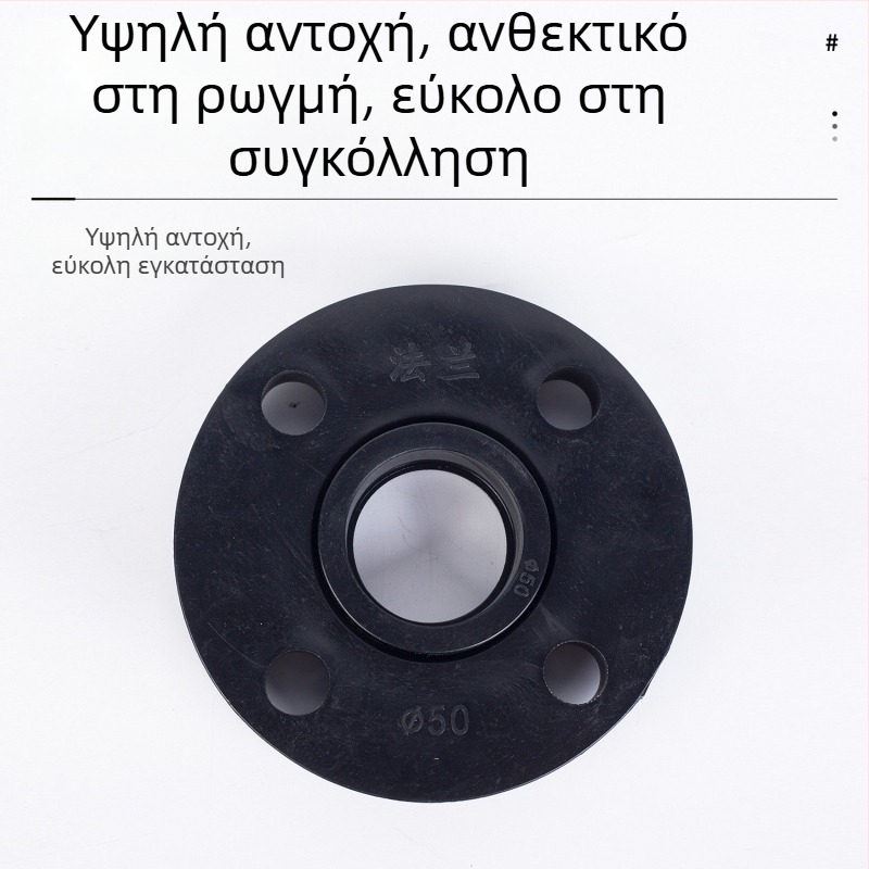 Σετ PE φλαντζών από πλήρες πλαστικό, κεφαλή φλαντζών με σύνδεση τύπου υποδοχής, έγχυση φλανσών για σωληνώσεις ύδρευσης