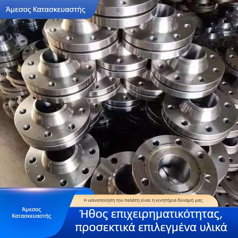 Τυφλή φλάντσα, οριζόντια συγκόλληση, υλικό: άνθρακας χάλυβας/ ανοξείδωτος χάλυβας, ανθεκτικό σε υψηλή πίεση, υψηλής ποιότητας