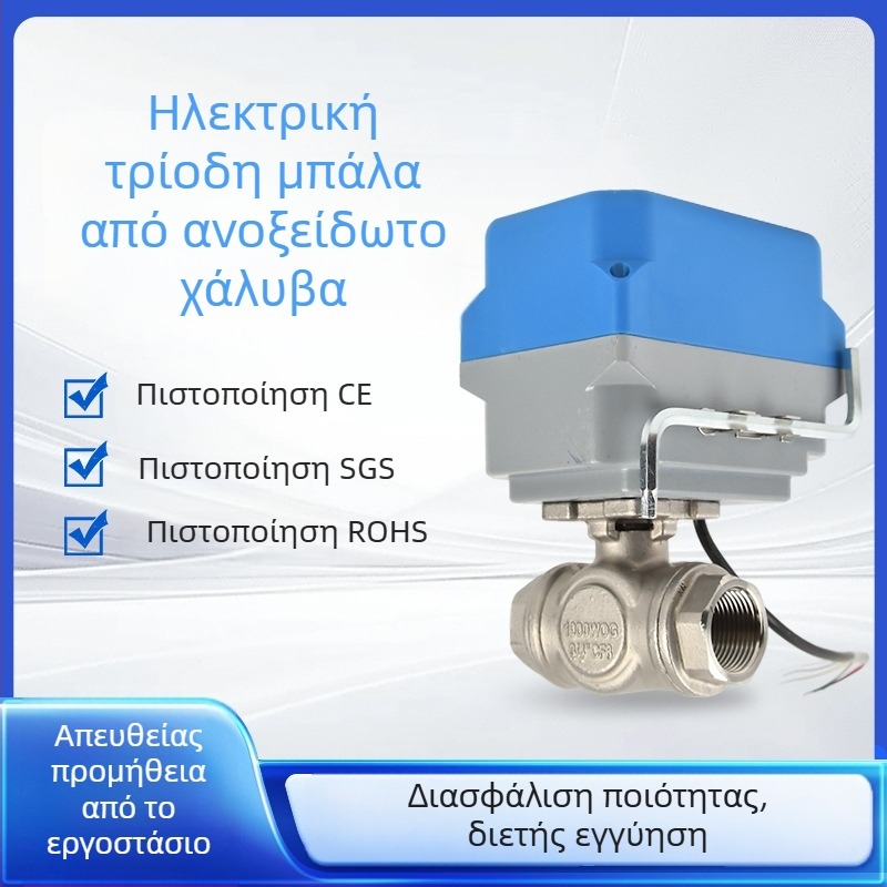 Ηλεκτρική ανοξείδωτη σφαιρική βαλβίδα DN32, 30 Nm ροπή, DC9-36V, τρία καλώδια, διπλός έλεγχος με σήμα ανάδρασης