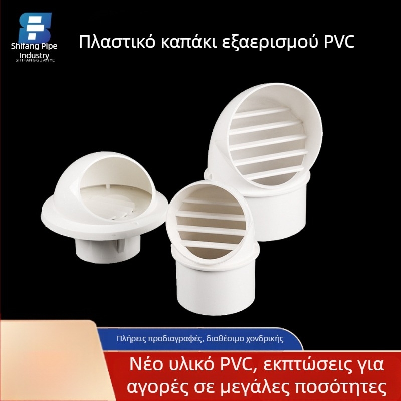 PVC αναπνεύσιμη κάλυμμα με ενσωματωμένο αερισμό, διαχωρισμένο καπάκι βροχής, σφαιρικού τύπου αναπνεύσιμο καπάκι, εξαερισμός σωλήνα (διαστάσεις 75, 110, 160, 180)