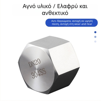 Εσωτερική εξάγωνη τάπα σωλήνα από ανοξείδωτο ατσάλι 304, τοίχος 5 χιλ., μοντέλο: εσωτερική εξάγωνη τάπα σωλήνα 304, αντίσταση σε συμπίεση