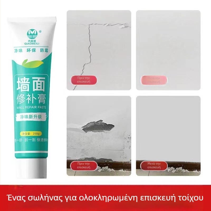 Άοσμη πάστα επισκευής τοίχων, λευκή εσωτερική αδιάβροχη πάστα επισκευής
