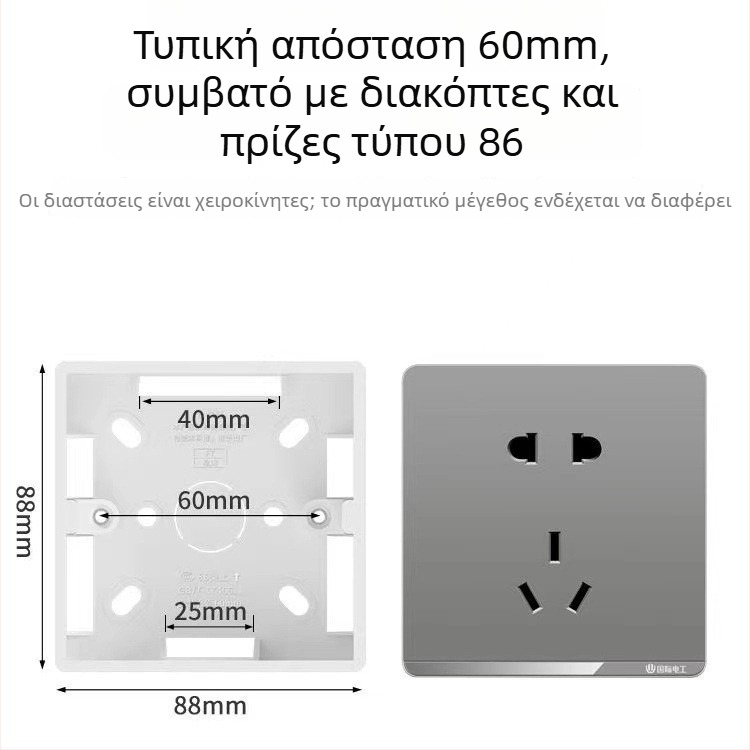 Επιφανειακά τοποθετούμενο διπλό κουτί διακλάδωσης για διακόπτες και πρίζες, PVC φλογοανθεκτικό, μοντέλο 86