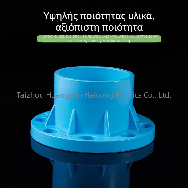 PVC εξαρτήματα φλαντζών σωληνώσεων με βιδωτή σύνδεση | Big River