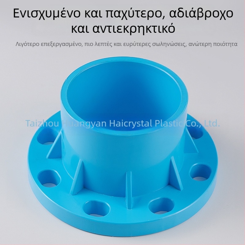 PVC εξαρτήματα φλαντζών σωληνώσεων με βιδωτή σύνδεση | Big River