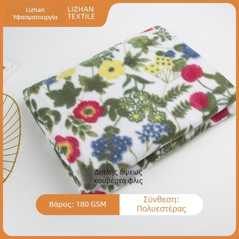 Διπλής όψεως φλις κουβέρτα με άκρη overlock σε σχήμα U, τρίγωνικό ράψιμο, 180 g, πολυεστέρας, μοτίβο φυτών και λουλουδιών