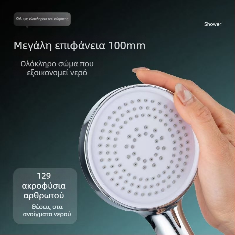 Σετ κεφαλής ντους για οικιακή χρήση, επιτοίχιος, κατασκευή από πλαστικό, με λειτουργίες ψεκασμού, βροχής και ενισχυμένης πίεσης – μοντέλο 235424