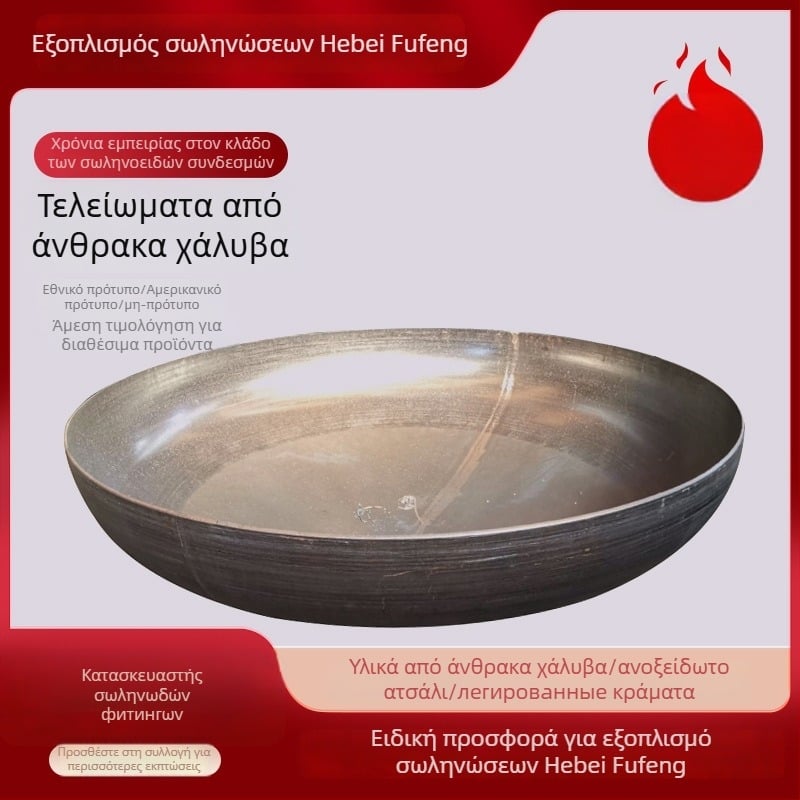 Καπάκι σωλήνα από άνθρακα χάλυβα, DN15, πάχος τοιχώματος 6 mm, για δοχείο υπό πίεση