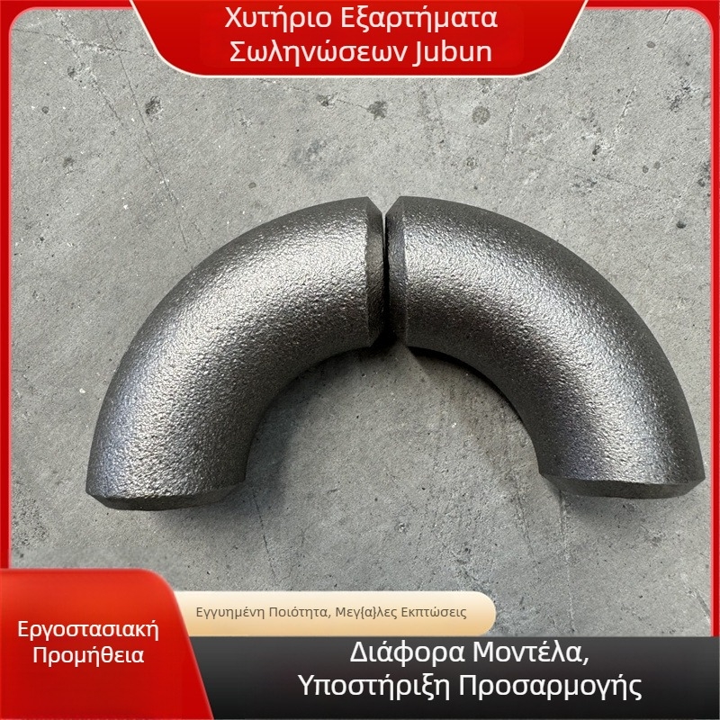 Αγκώνας σωλήνας, τύπου U με κοντό ακτίνιο, 180°/90°/45°, χάλυβας άνθρακα, τοιχώματα 3 mm, πάχος σωλήνα 3 mm