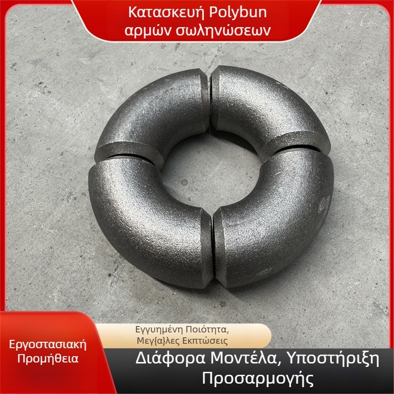 Αγκώνας σωλήνας, τύπου U με κοντό ακτίνιο, 180°/90°/45°, χάλυβας άνθρακα, τοιχώματα 3 mm, πάχος σωλήνα 3 mm