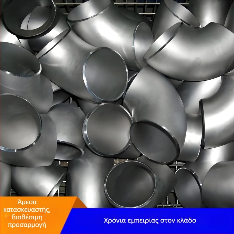 Γωνία σωλήνα από ανοξείδωτο χάλυβα 304, συγκολλόμενη μειωτική γωνία, αντοχή στη διάβρωση και σε υψηλή πίεση