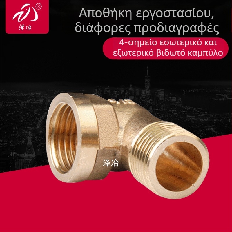 Χαλκός γωνιακός σύνδεσμος σωλήνα με εσωτερική και εξωτερική βίδωση, μοντέλο TWT-002, πάχος τοιχώματος 2, υψηλή αντίσταση σε πίεση