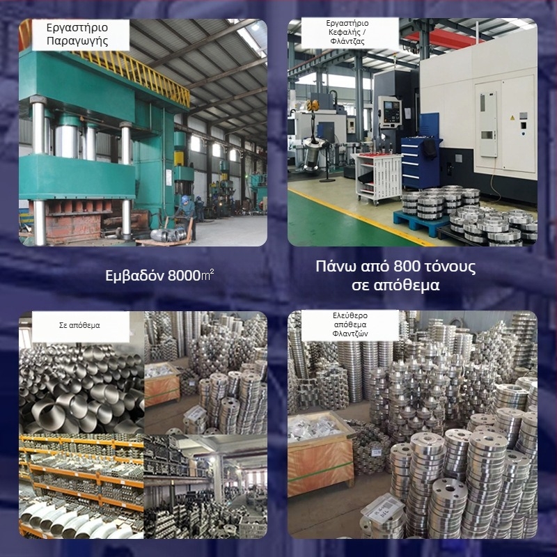 Ανοξείδωτος γωνιαίος σωλήνας 90°, συγκολλημένος, βιομηχανικού τύπου συνδετήρας σωληνώσεων GB12459-2005