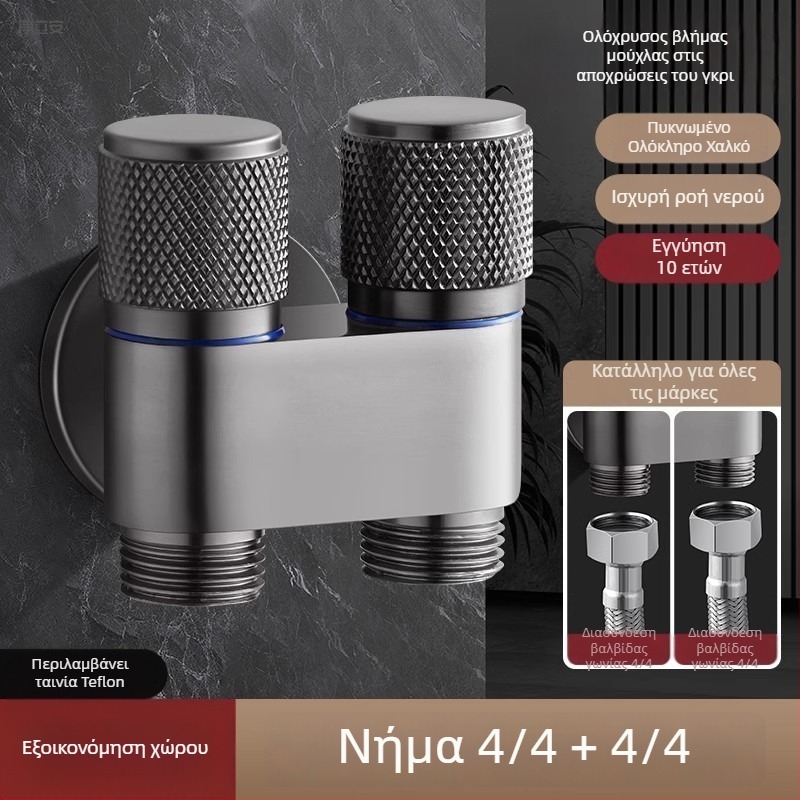 Βρύση για πλυντήριο ρούχων με αυτόματη βαλβίδα διακοπής, διπλό χειριστήριο, εντοιχισμένη εγκατάσταση, MM-021