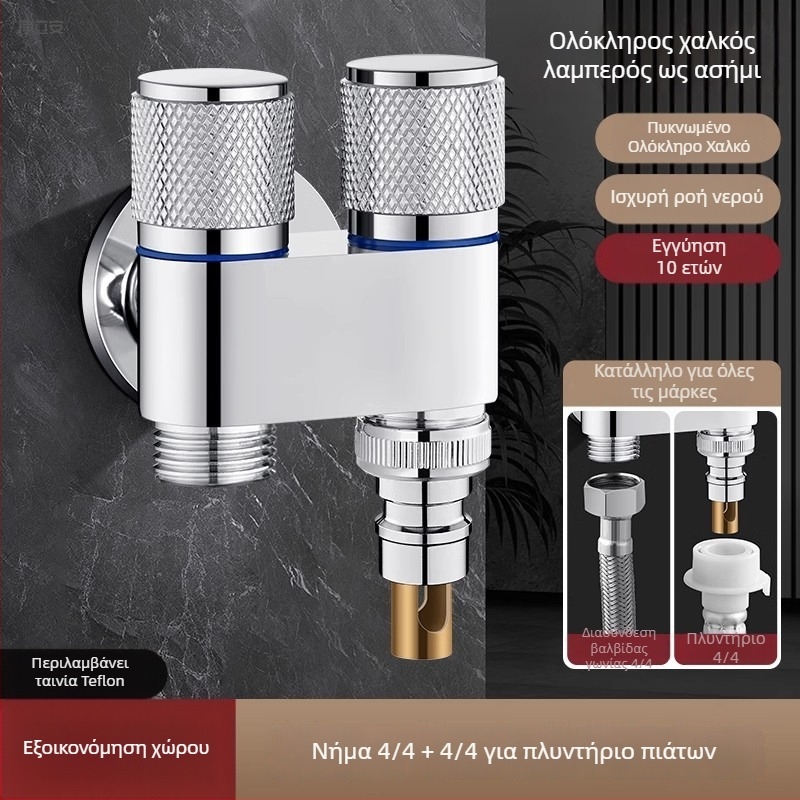 Βρύση για πλυντήριο ρούχων με αυτόματη βαλβίδα διακοπής, διπλό χειριστήριο, εντοιχισμένη εγκατάσταση, MM-021