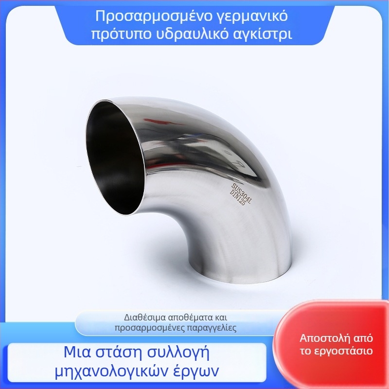 Ανοξείδωτος υγιεινός γωνιακός σωλήνας συγκολλόμενος — Γερμανικό πρότυπο, τοιχώματα σωλήνα 1,5–4 mm, κατασκευαστής Jingwei